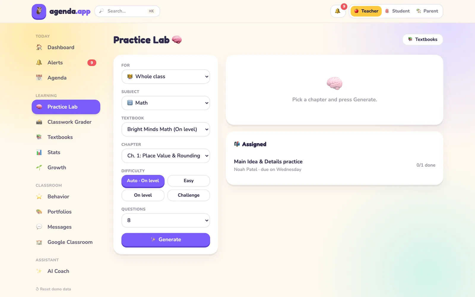 Practice lab: choose students, subject, textbook, chapter, difficulty and number of questions.